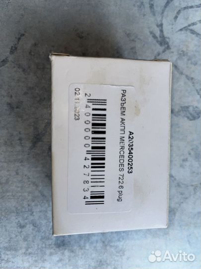 Разъем АКПП 722.6