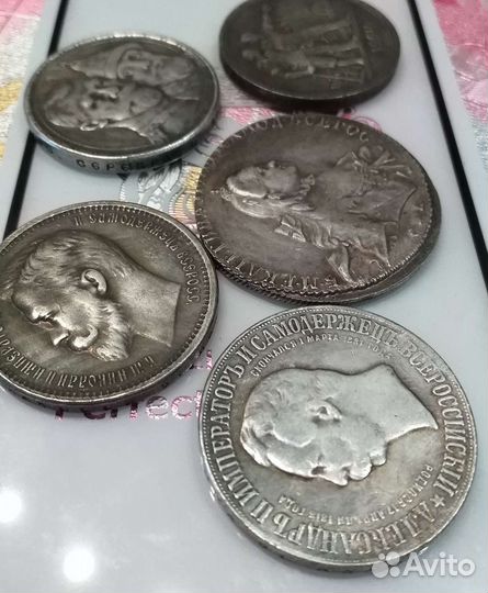 Монеты царской России