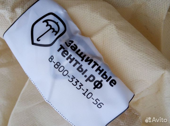 Защитный тент для автомобиля