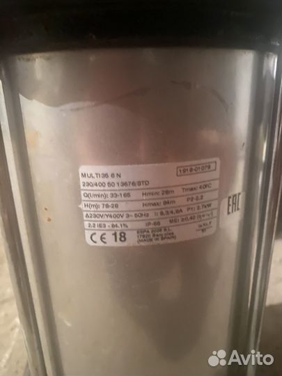 Насос espa multi 35 6 N