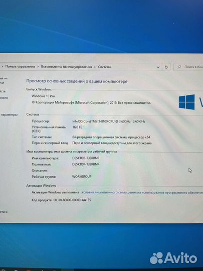 Intel Core i3 8100, GTX 1050 Ti, 16Gb, SSD M.2
