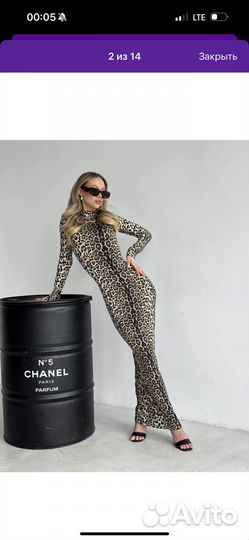 Прокат одежды платье леопард