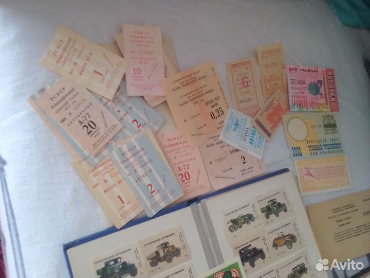 Билеты,талоны,календарики,марки с авто