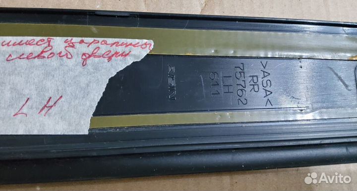 Накладка стойки двери Toyota Camry 75762-611