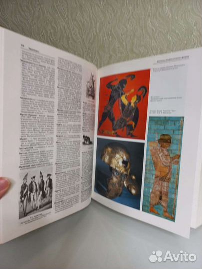 Иллюстрированный словарь