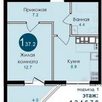 1-к. квартира, 37,2 м², 8/14 эт.