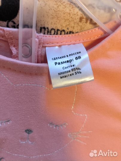 Боди-платье для девочки 68