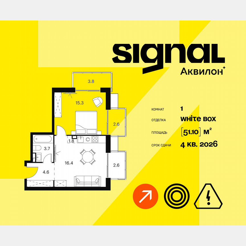 1-к. апартаменты, 51,1 м², 13/23 эт.