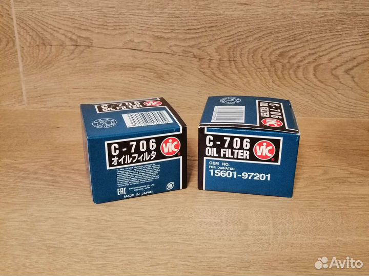 Масляный фильтр для лодочного мотора Suzuki