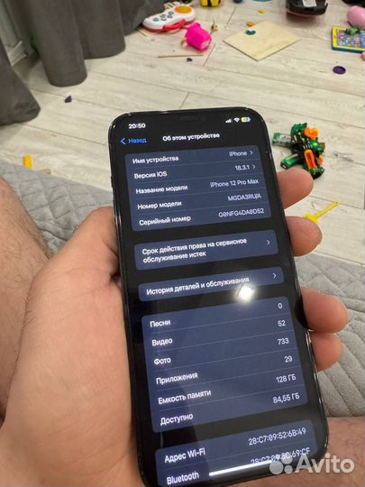 iPhone 12 Pro Max, 128 ГБ