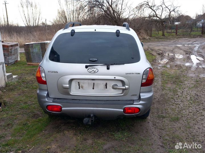 Авто разбор