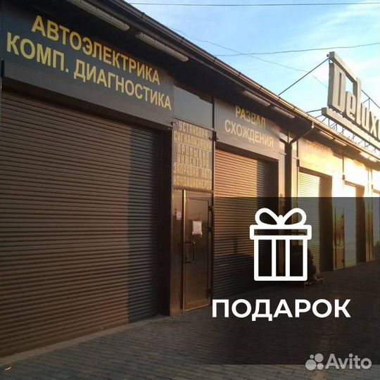 Роллетные ворота