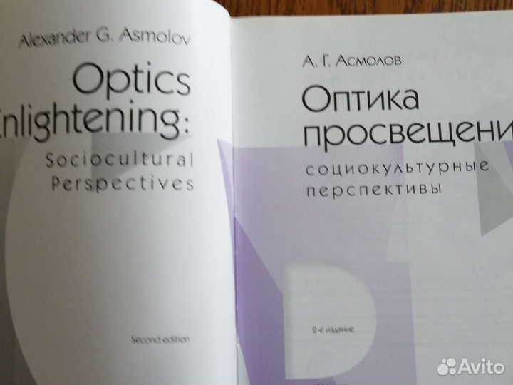 Книга для учителя, психолога, воспитателя