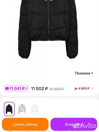 Куртка женская tommy jeans оригинал