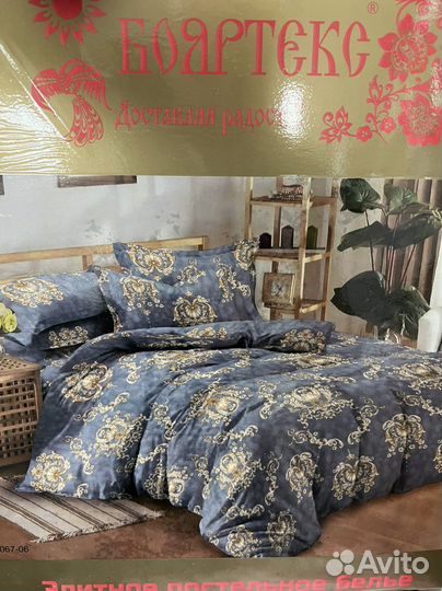 Постельное белье полисатин