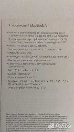 Apple MacBook Air 13