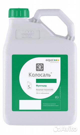 Колосаль, кэ