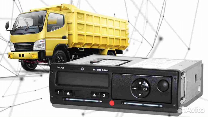 Тахограф VDO 3283 с скзи (нкм)