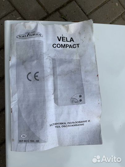 Газовый котел двухконтурный