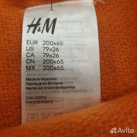 Шарф палантин hm