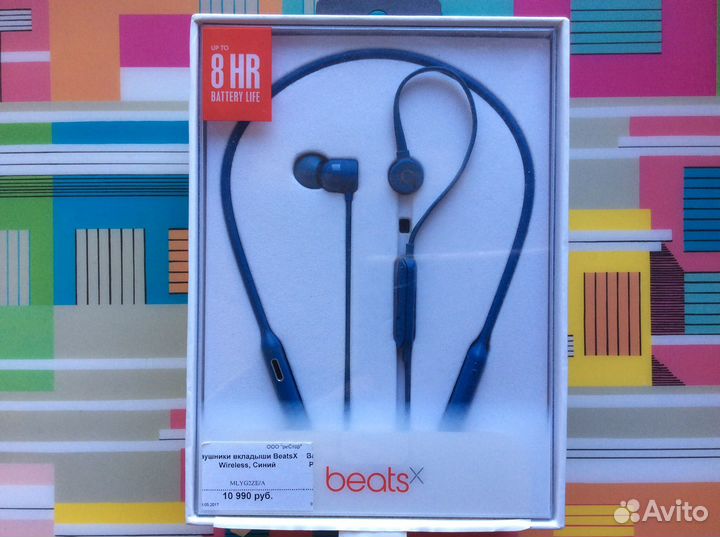 Беспроводные наушники Beats X wireless