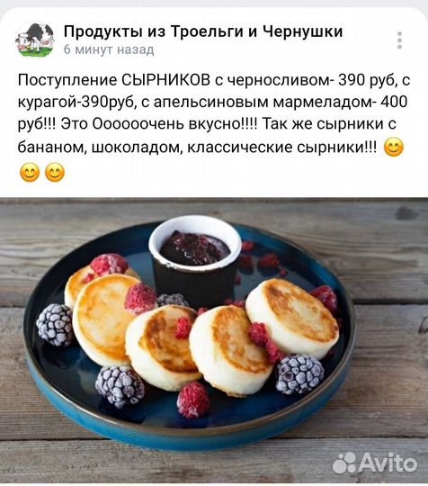 Сырники замороженные