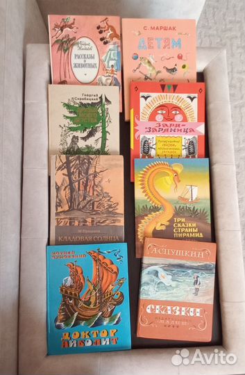 Книги детям разных возрастов