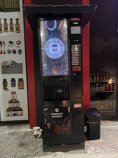 Коффейный автомат