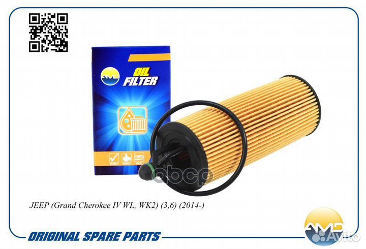 Фильтр масляный jeep grand cherokee 3.6 2010