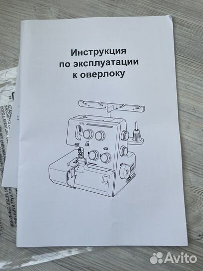 Оверлок janome 210d