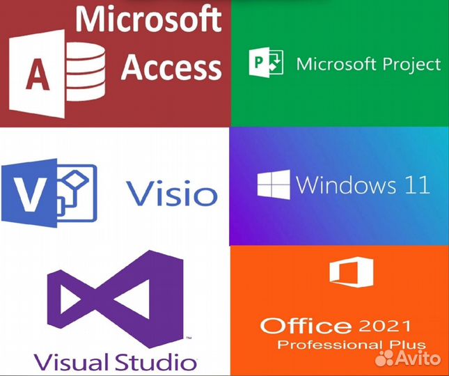 Microsoft Любые Программы