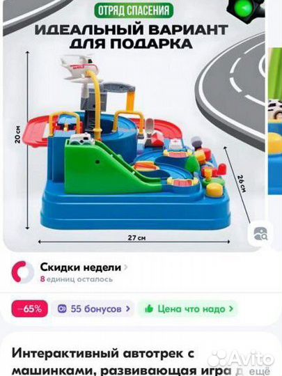 Развивающие игрушки для малышей