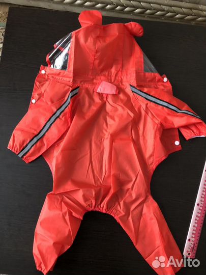 Дождевик для собаки