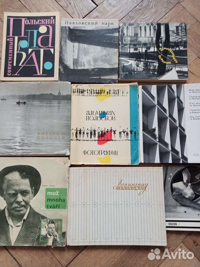 Подборка альбомов с работами фотографов XX века