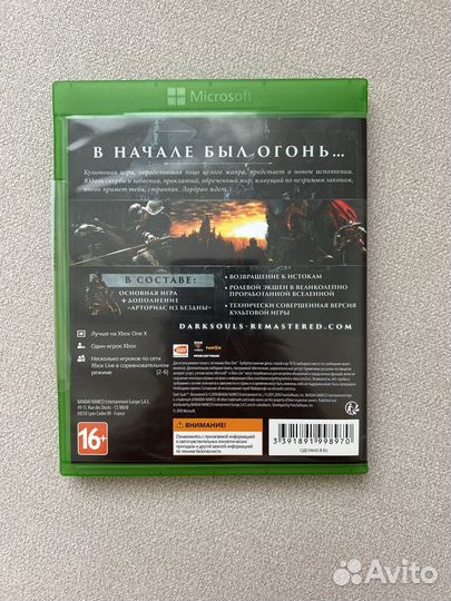 Диск dark souls remastered Xbox one/series