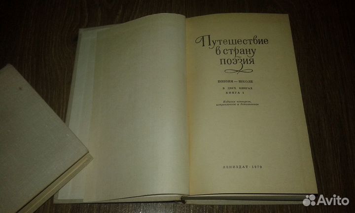 Проза. Поэзия (8 книг)
