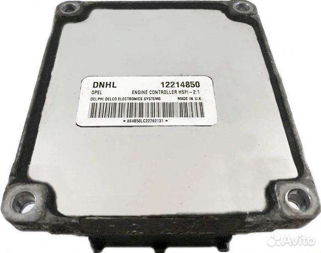 Эбу 12214850 dnhl