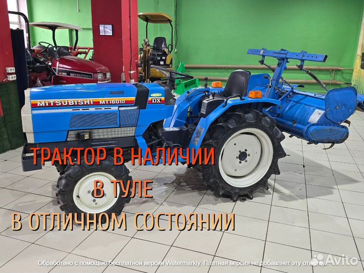 Мини-трактор Mitsubishi MT1601, 2002