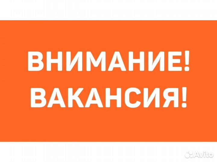 Требуется Официант Проживание Беспл.Еда Хор.Усл