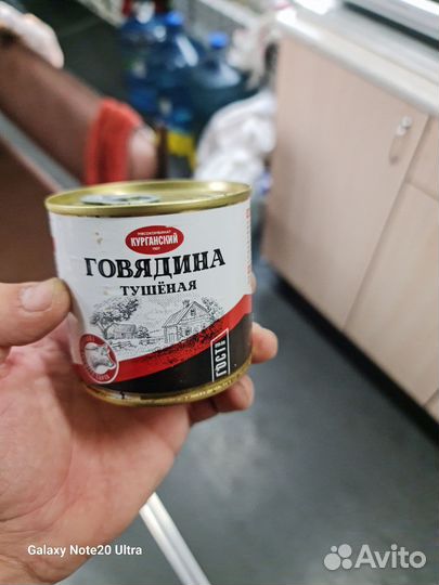 Тушенка говядина