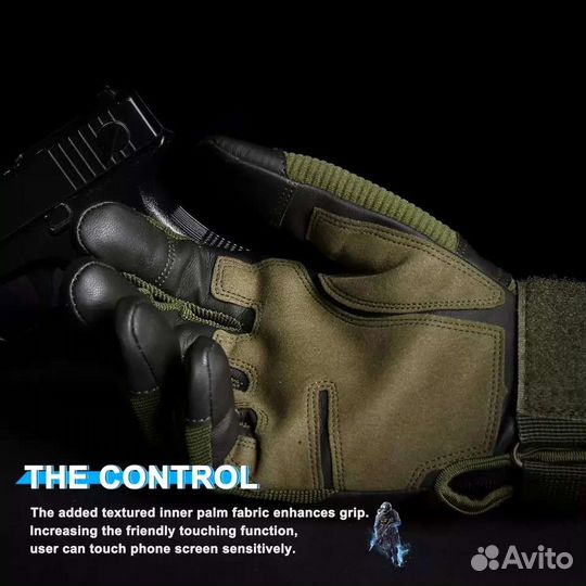 Перчатки военные тактические