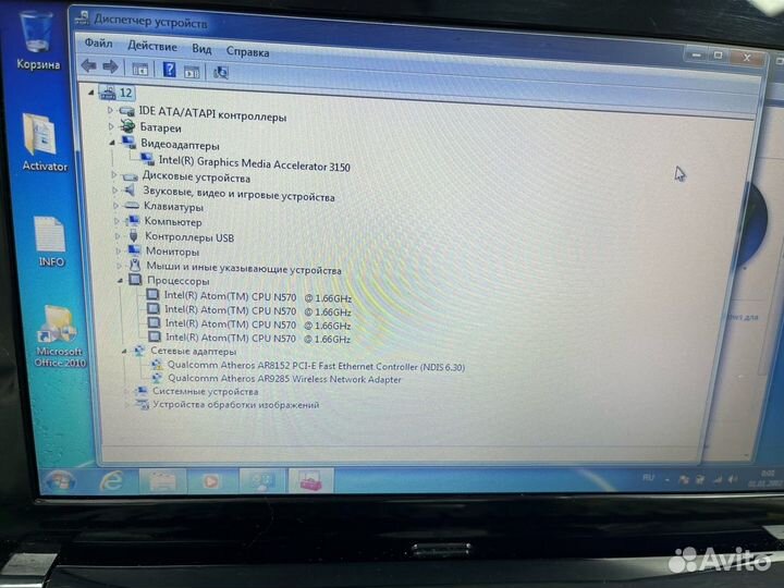 Нетбук Asus Eee PC x16-96125 (пт18б)