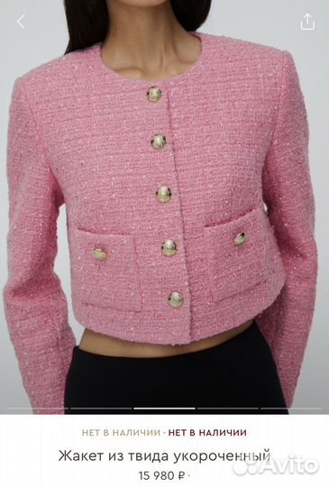 12 storeez жакет