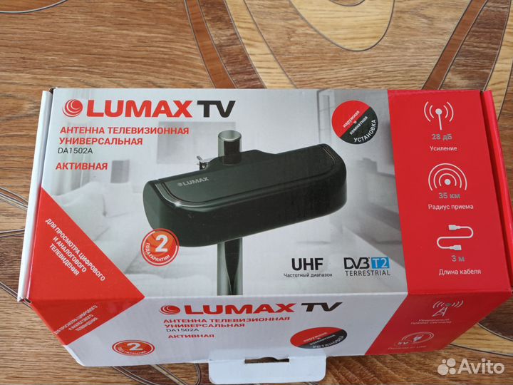 Антенна телевизионная