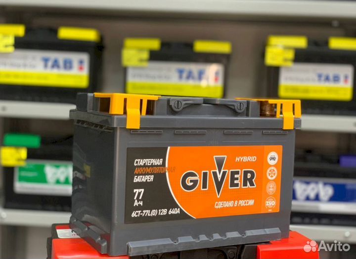 Аккумулятор giver hybrid 77 Ач