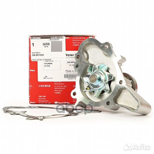 Помпа hyundai Getz 1.1 (TB) /KIA Picanto I (BA)