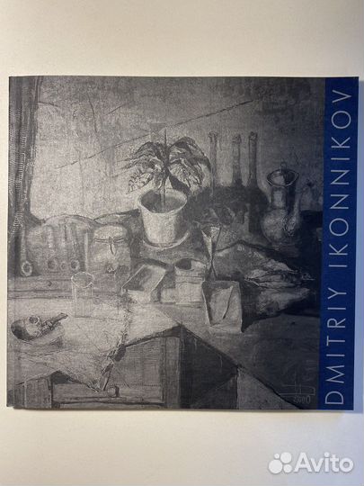 Каталоги и альбомы