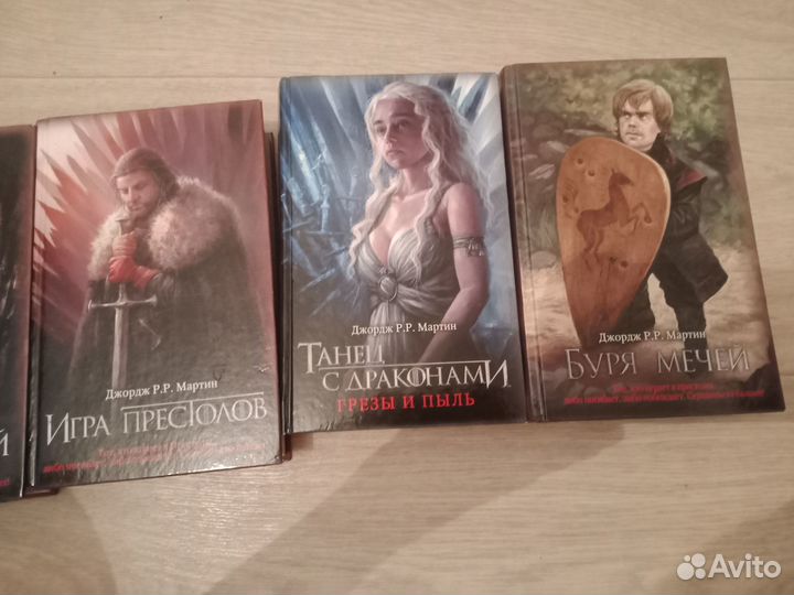 Продам книги Джорджа Мартина