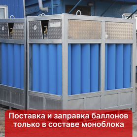 Моноблок Мб 12-50-200, кислородный