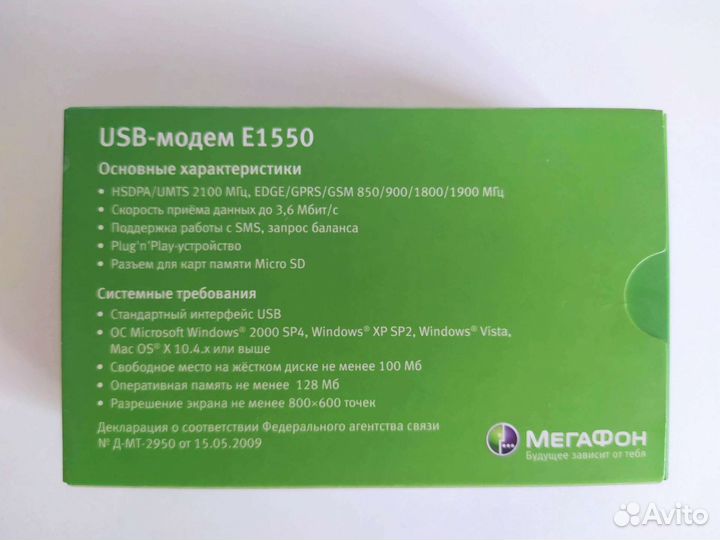 3G модем мегафон E1550